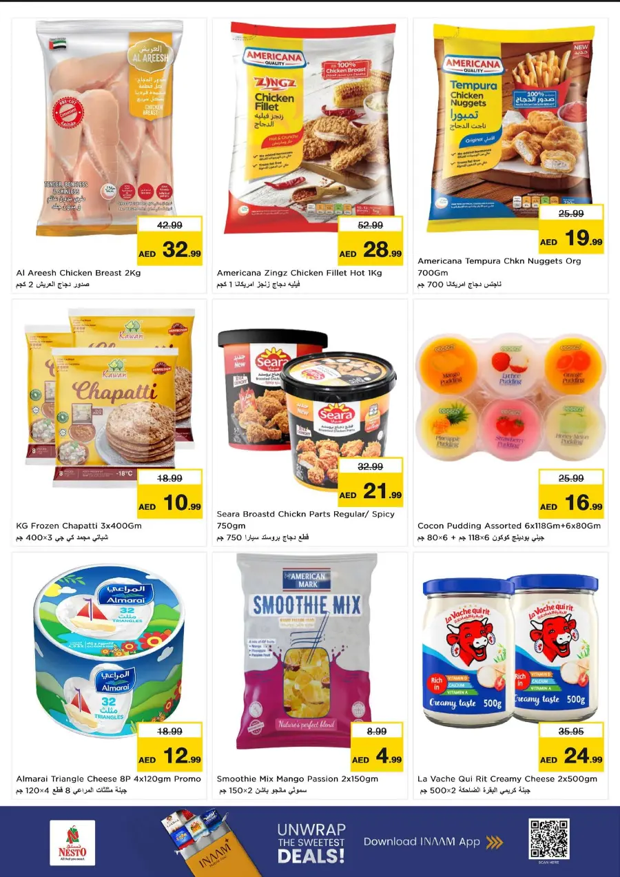 Festival Deals Festival Deals In Nesto Hypermarket Al Ain