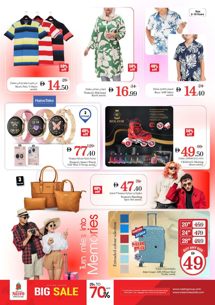 Festival Deals Festival Deals In Nesto Hypermarket Al Ain