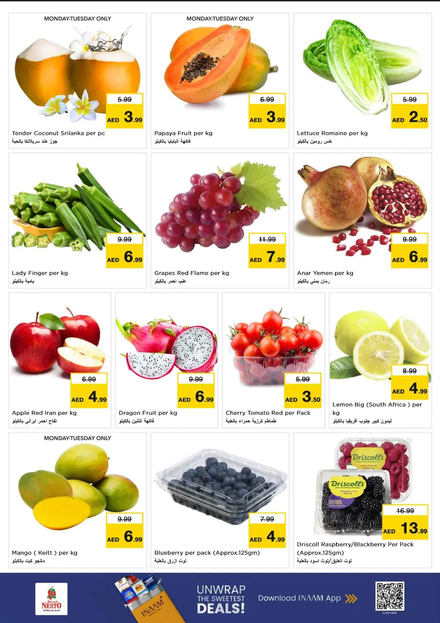 Festival Deals Festival Deals In Nesto Hypermarket Fujairah