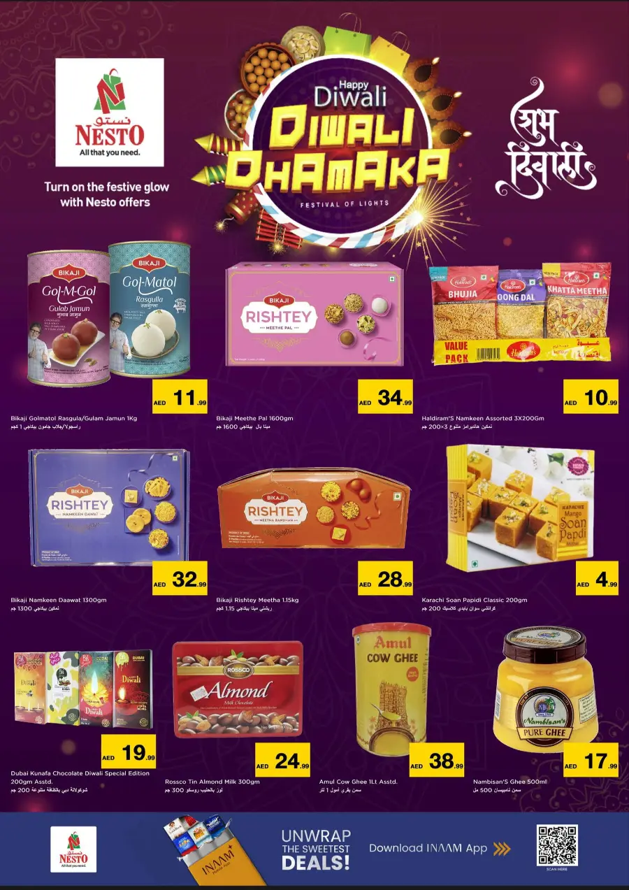 Festival Deals Festival Deals In Nesto Hypermarket Fujairah