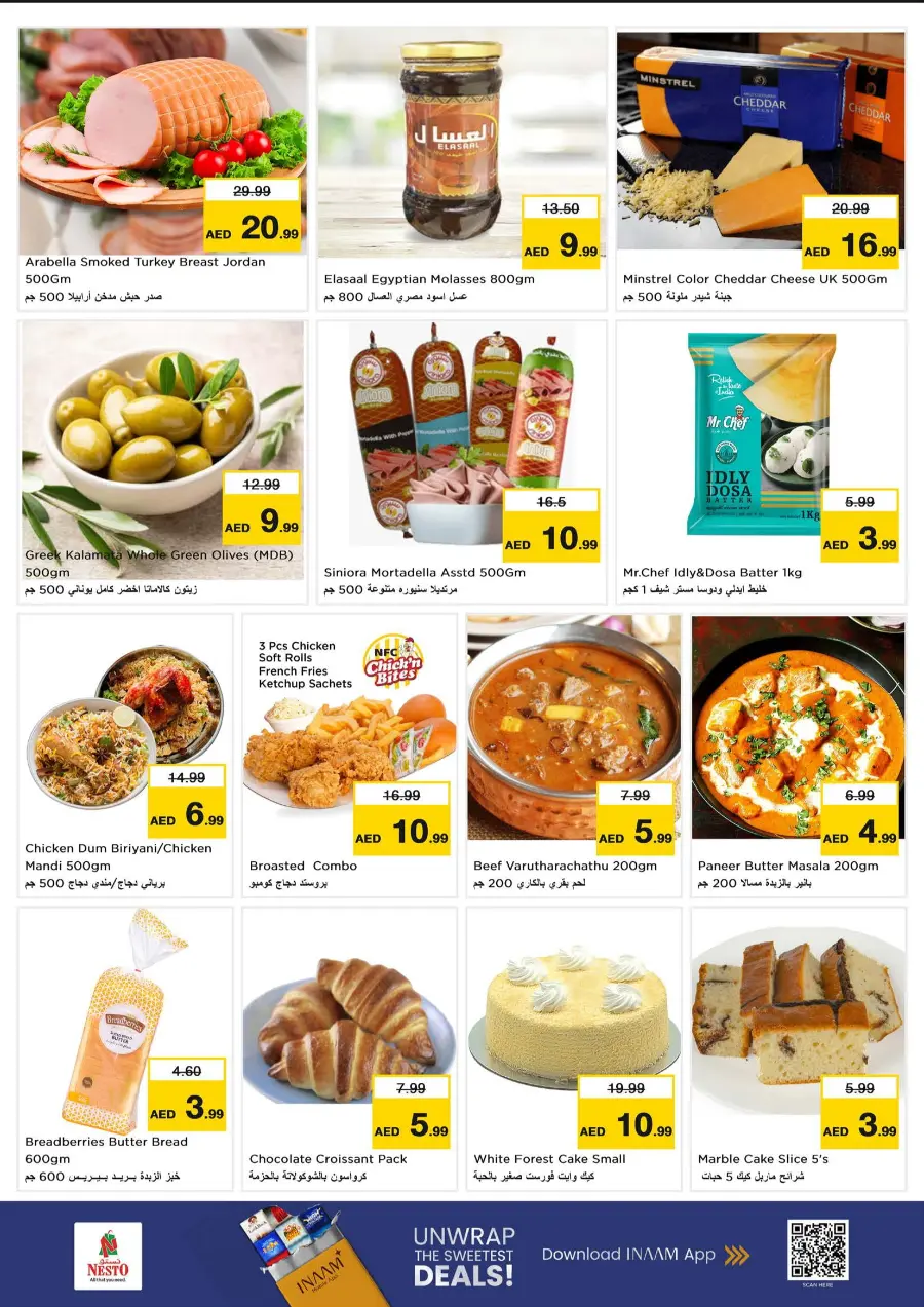 Festival Deals Festival Deals In Nesto Hypermarket Fujairah