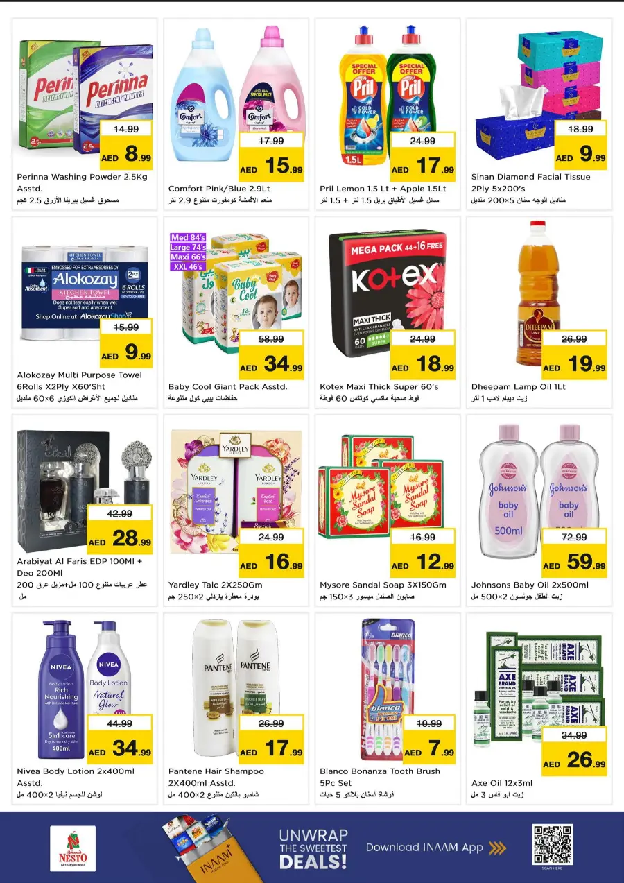 Festival Deals Festival Deals In Nesto Hypermarket Fujairah