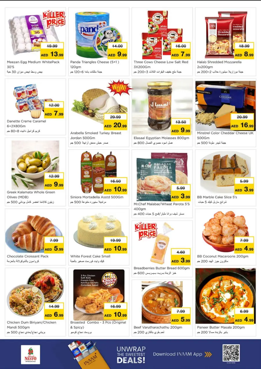 Festival Deals Festival Deals In Nesto Hypermarket Ras al Khaimah