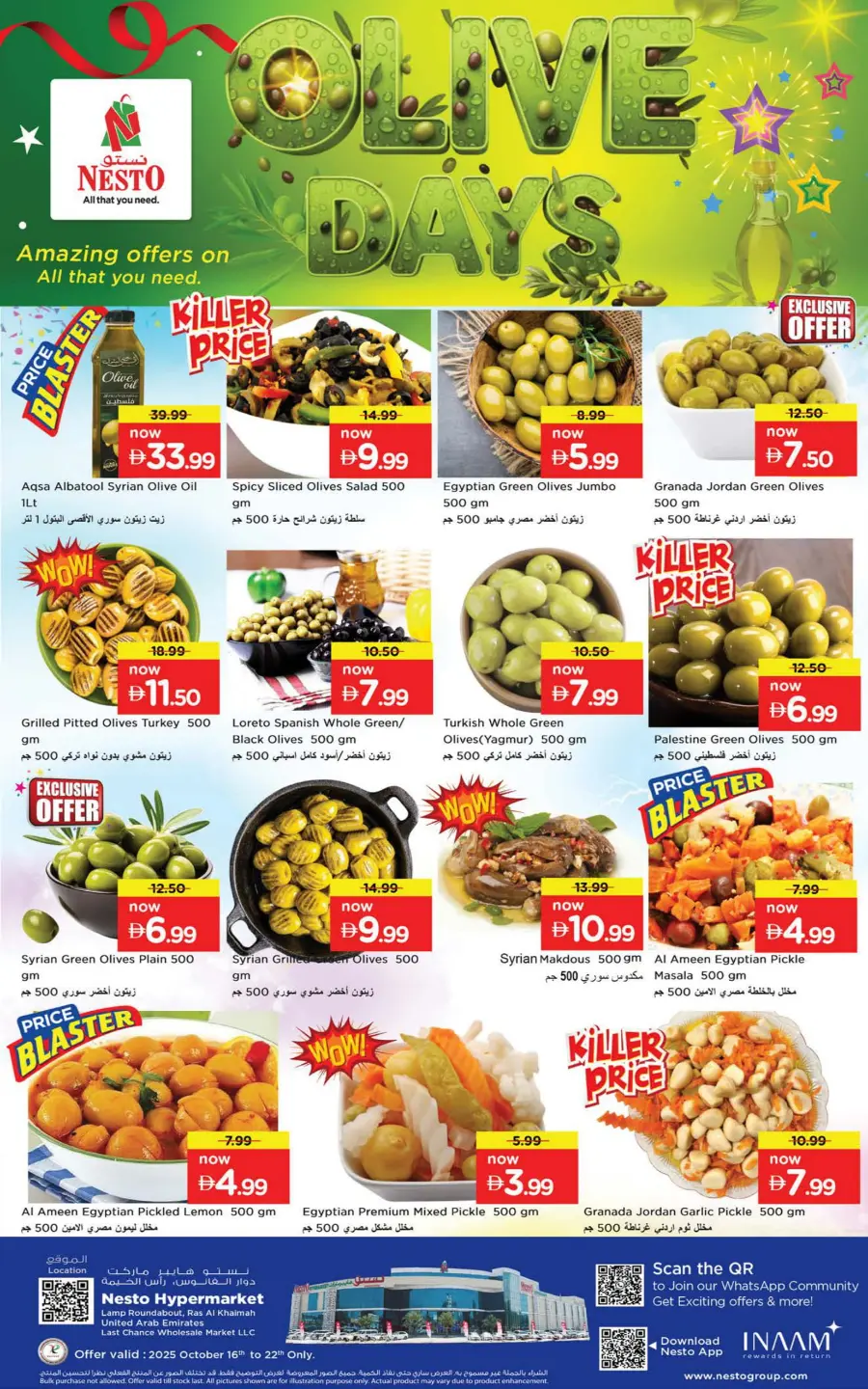 Festival Deals Festival Deals In Nesto Hypermarket Ras al Khaimah