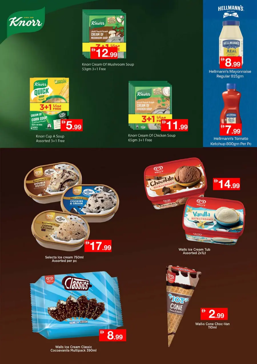 Festival Deals Festival Deals In Nesto Hypermarket Ras al Khaimah