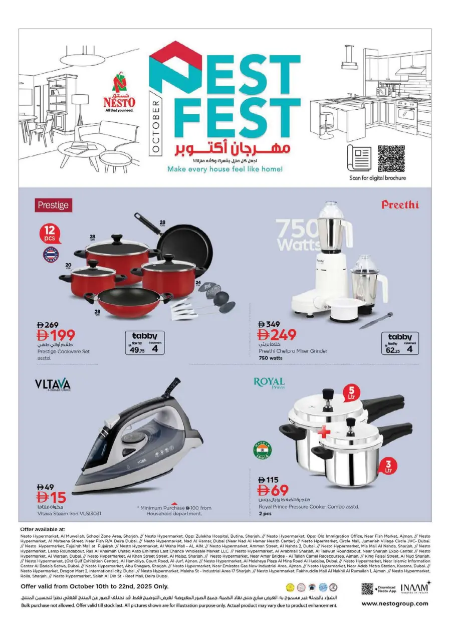 Festival Deals Festival Deals In Nesto Hypermarket Ras al Khaimah