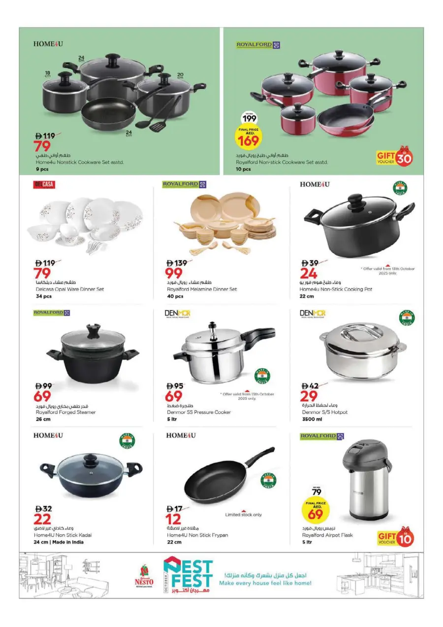 Festival Deals Festival Deals In Nesto Hypermarket Ras al Khaimah