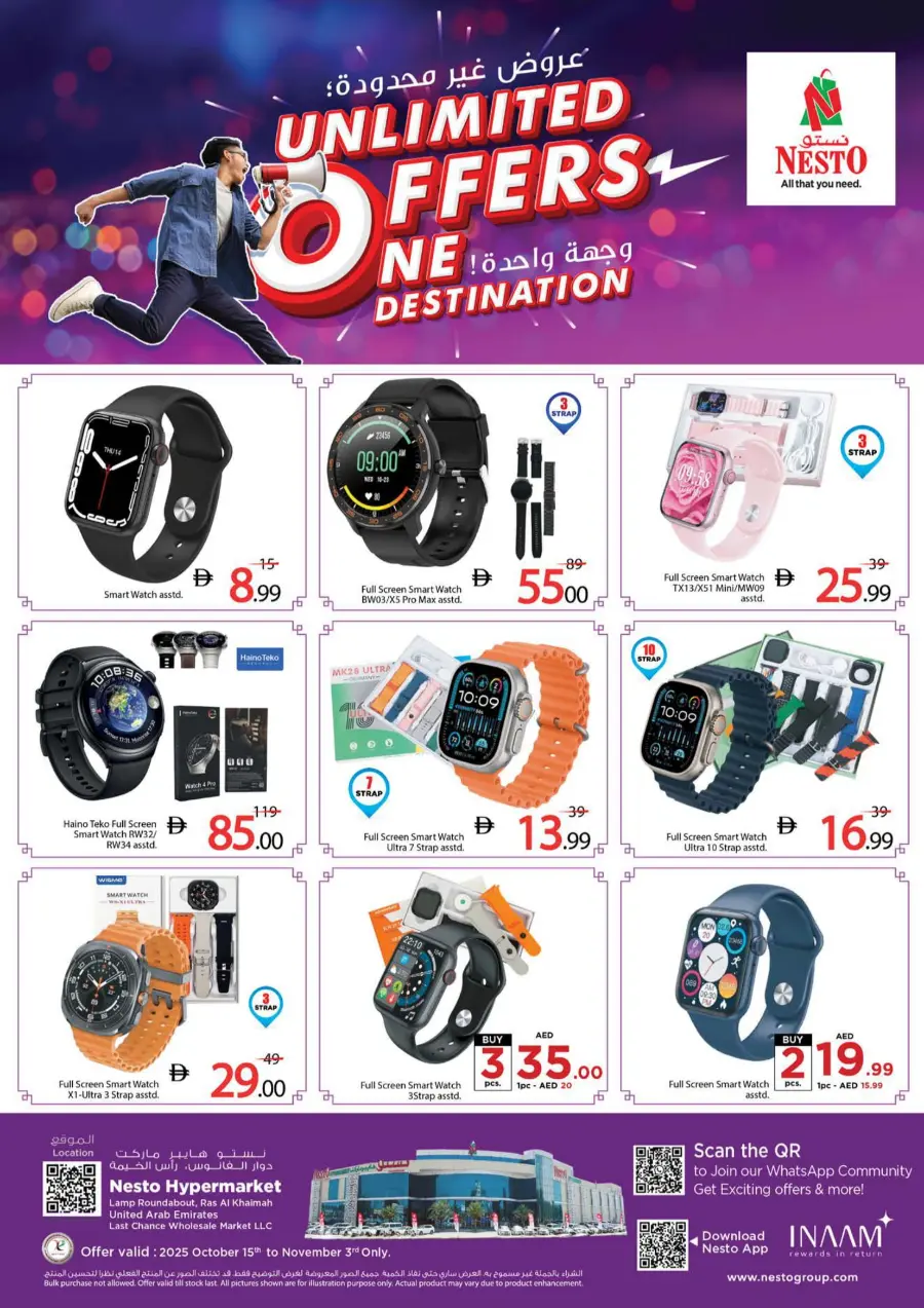 Festival Deals Festival Deals In Nesto Hypermarket Ras al Khaimah