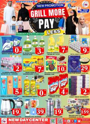 Grill more pay less In New Day Centre Sharjah / Ajman