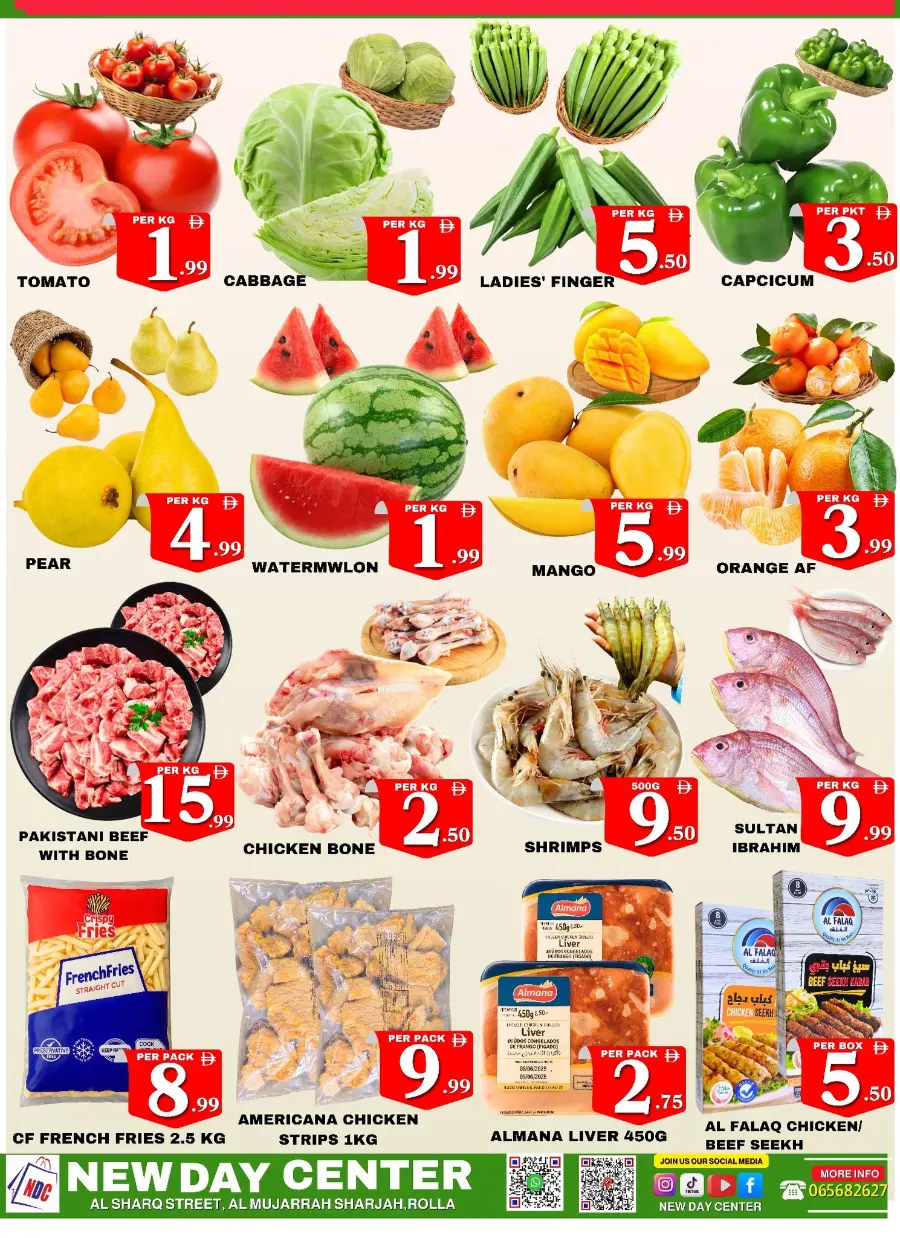 Grill more pay less In New Day Centre Sharjah / Ajman