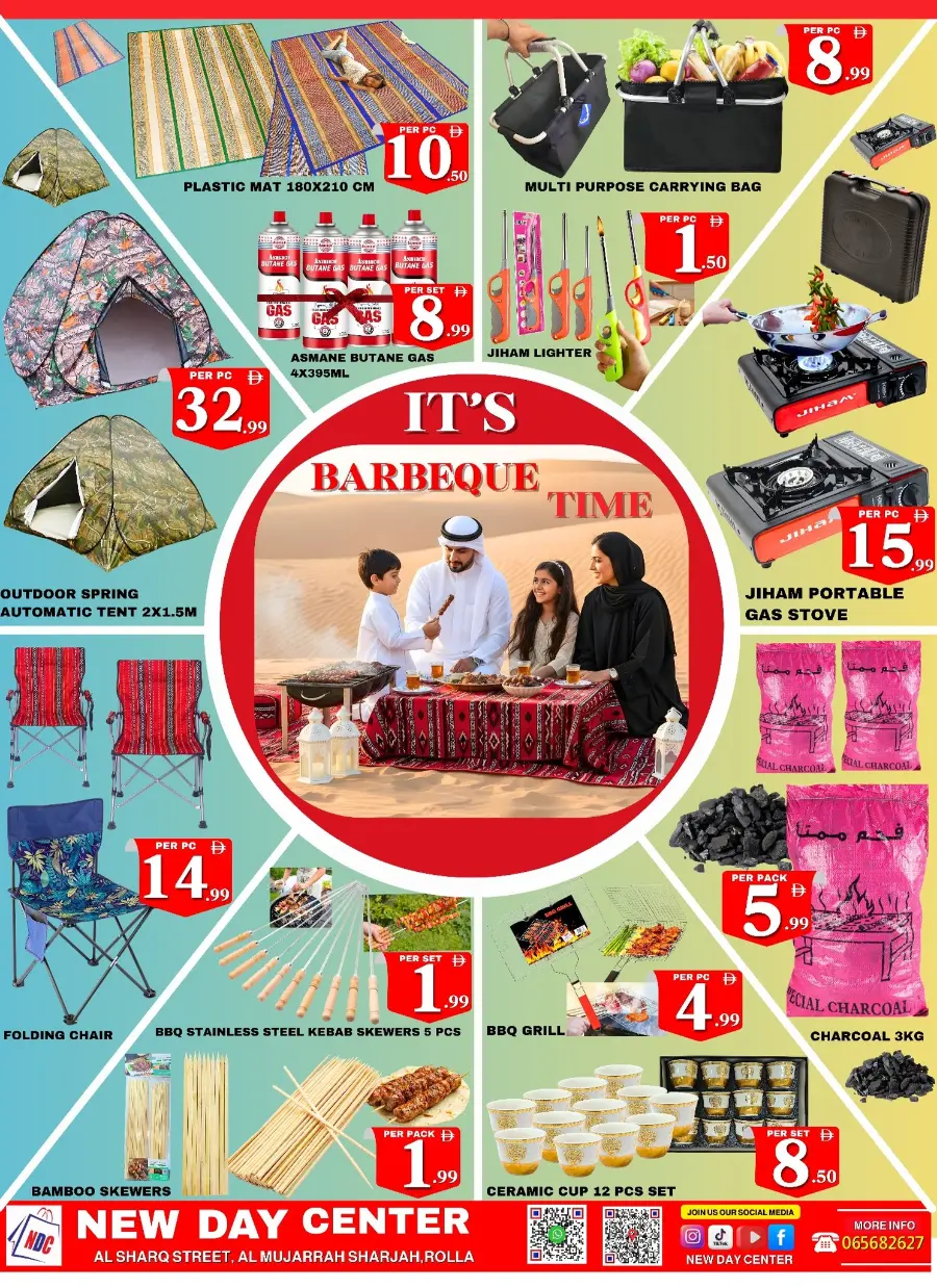 Grill more pay less In New Day Centre Sharjah / Ajman