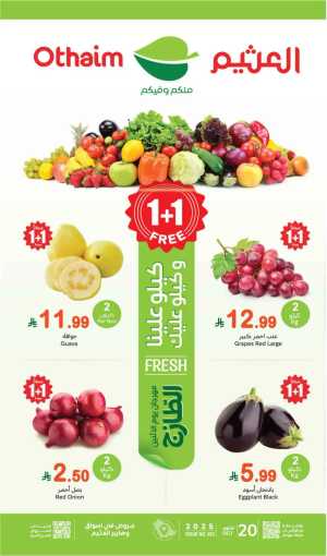 Fresh Deals In Othaim Market Riyadh,Dammam,Jeddah,Hafar Al Batin,Hail,Al Hasa,Jubail,Al Khobar,Makkah,Madinah,Taif,Buraidah,Tabuk,Khamis Mushait,Al-Kharj,Abha,Najran,Yanbu,Jazan,Sakaka,Arar,Al Bahah,Ar Rass,Al Majmaah,Saihat,Qaseem,Shaqraa,Al Qurayyat,Khafji,Al Qatif,Dhahran