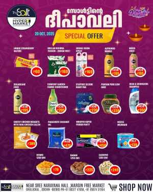 Special Offer In The Salt Hypermarket Ernakulam