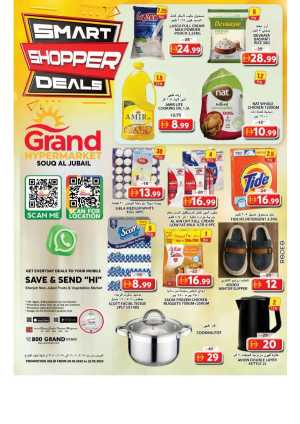 Smart shopper deals In Grand Hypermarket Sharjah / Ajman