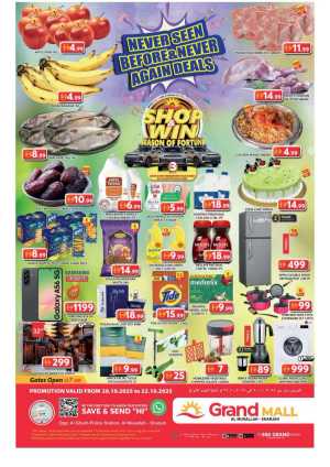 Never seen before & Never again deals In Grand Hypermarket Sharjah / Ajman