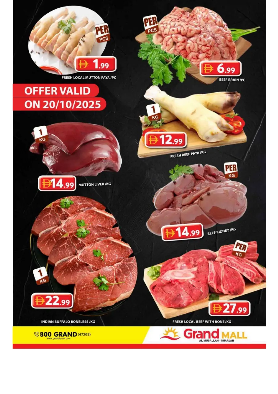 Never seen before & Never again deals Never seen before & Never again deals In Grand Hypermarket Sharjah / Ajman