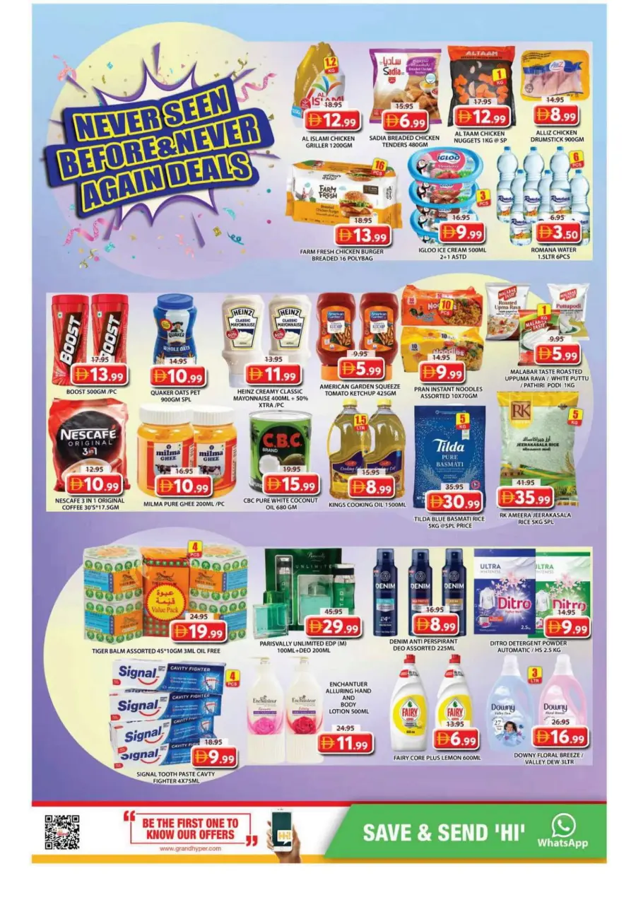 Never seen before & Never again deals Never seen before & Never again deals In Grand Hypermarket Sharjah / Ajman
