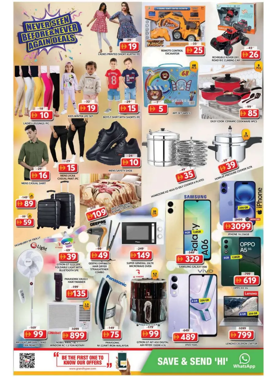 Never seen before & Never again deals Never seen before & Never again deals In Grand Hypermarket Sharjah / Ajman