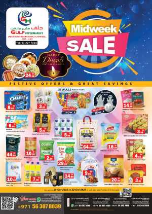 Midweek dales In Gulf Hypermarket Ras al Khaimah