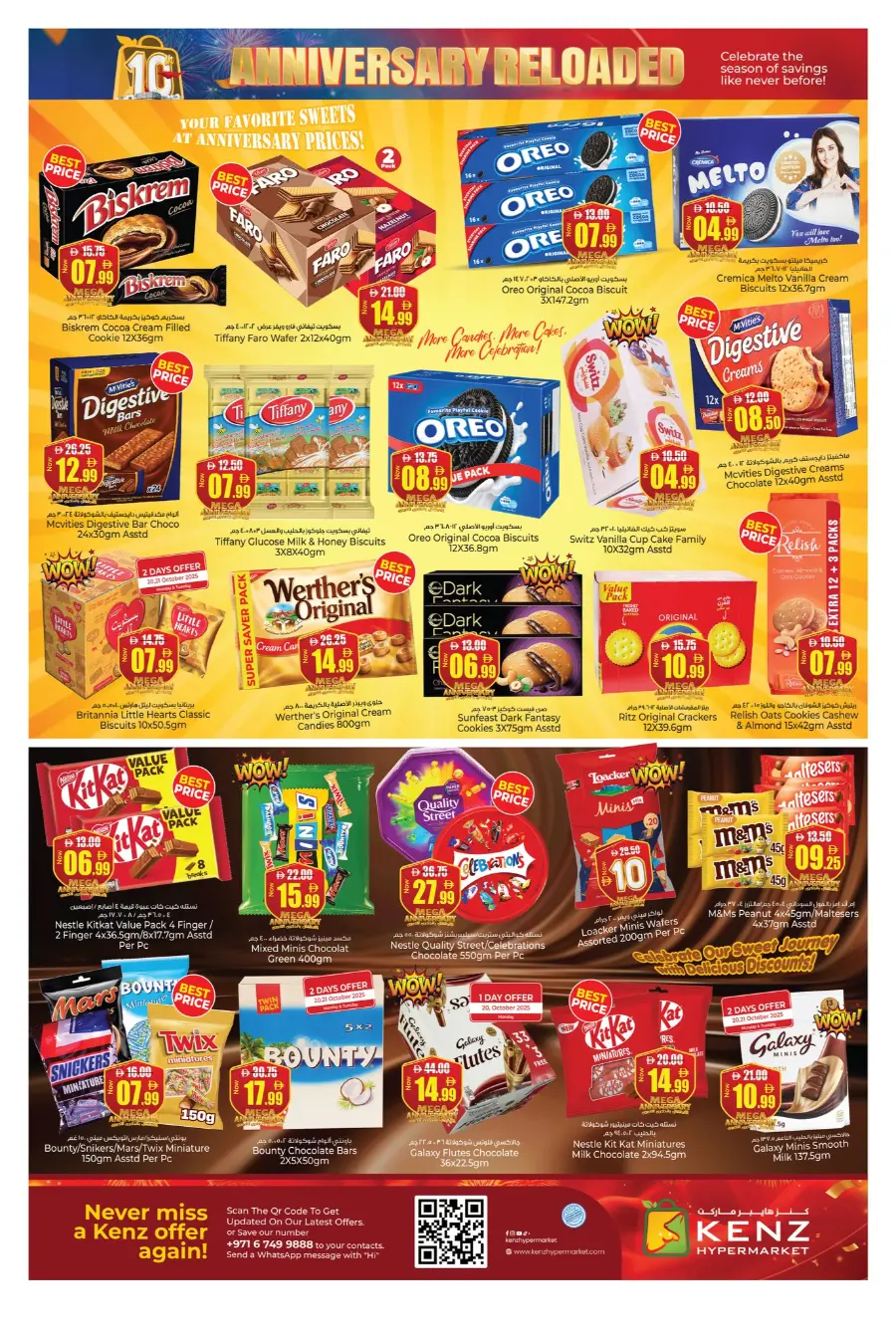 Anniversary reloaded In Kenz Hypermarket Sharjah / Ajman