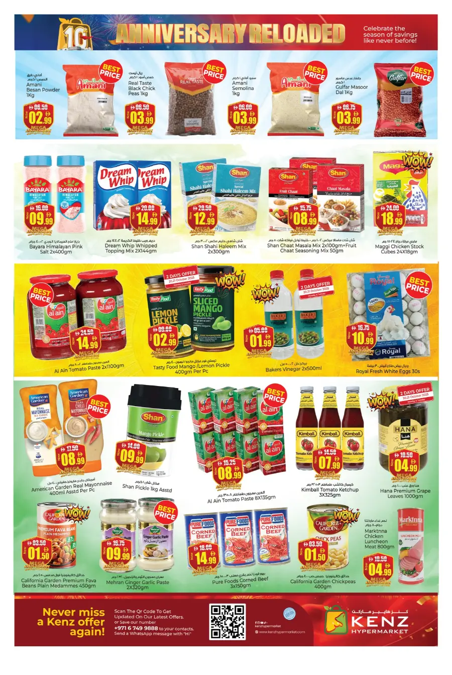 Anniversary reloaded In Kenz Hypermarket Sharjah / Ajman