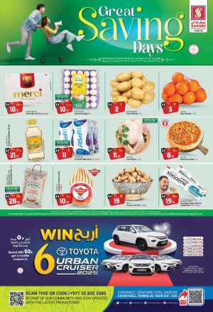 Great Saving Days In Safari Hypermarket Sharjah / Ajman
