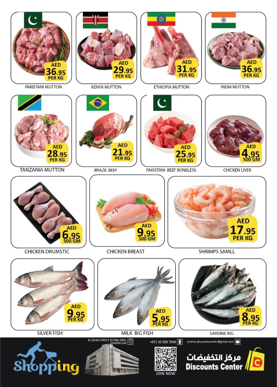Mid Week Deal In Saving Discounts Center Sharjah / Ajman