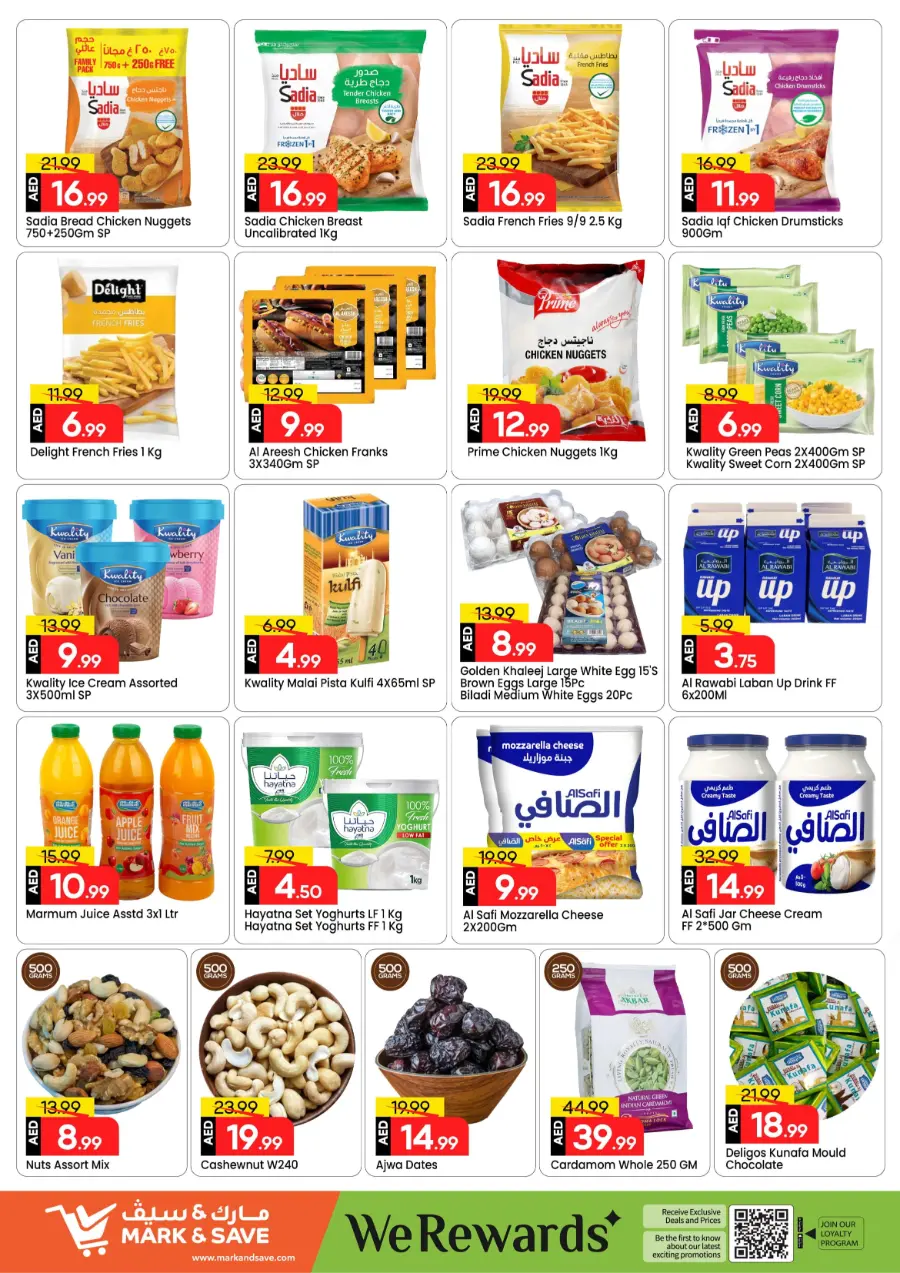 3 Mega Days 3 Mega Days In Mark & Save Dubai