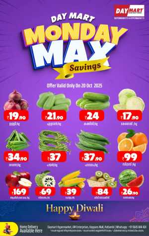 Monday offers In Daymart Hypermarket Palakkad