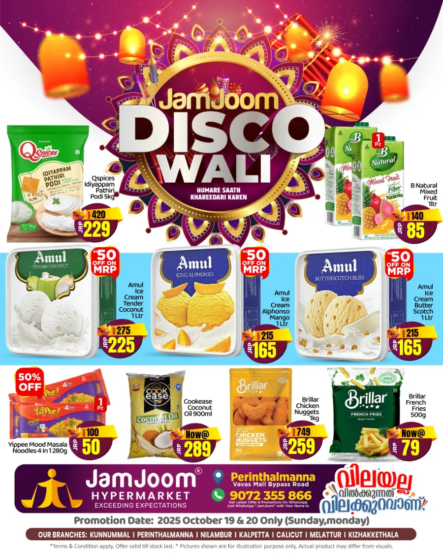 Monday offers In JamJoom Hypermarket Malappuram