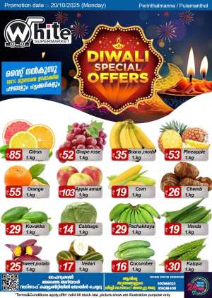 Diwali offers In White Hypermarket Malappuram