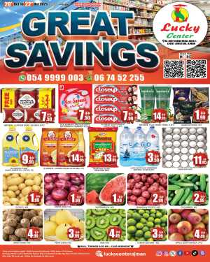 Great savings In Lucky Center Sharjah / Ajman