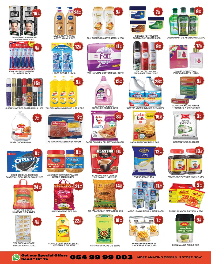 Great savings In Lucky Center Sharjah / Ajman