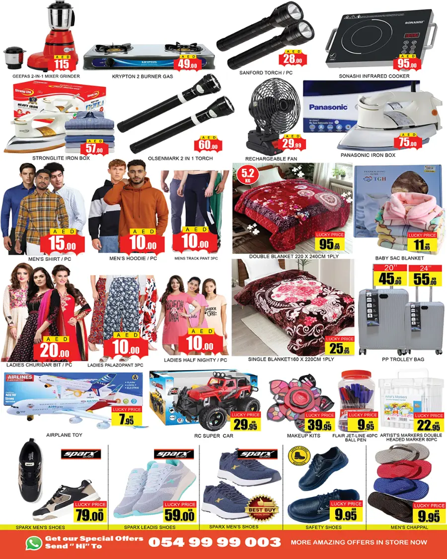 Great savings In Lucky Center Sharjah / Ajman