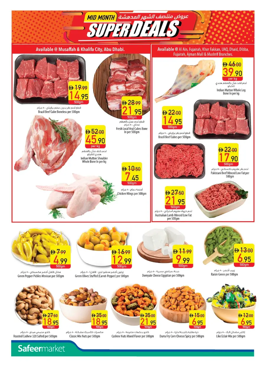 Diwali offers In Safeer Market Al Ain