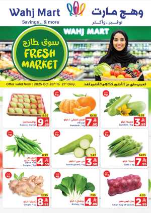 Fresh Market Deals In Wahj Mart Jeddah