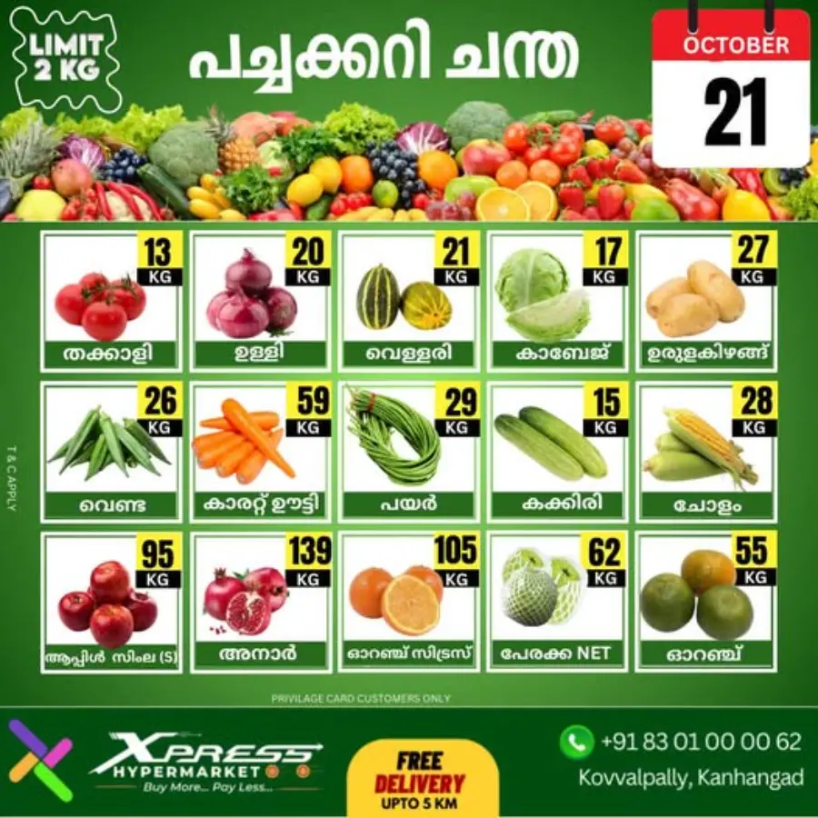 Fresh Deals In Xpress Hypermarket Kasaragod