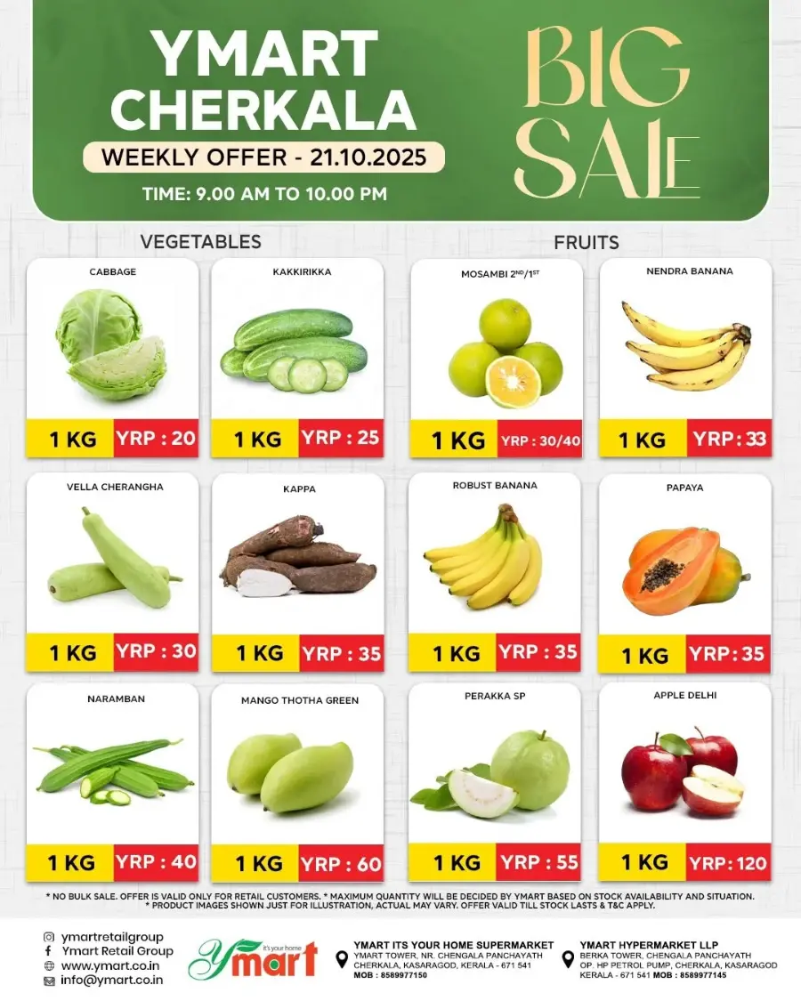 Deal of the Day In Y Mart Hypermarket Kasaragod