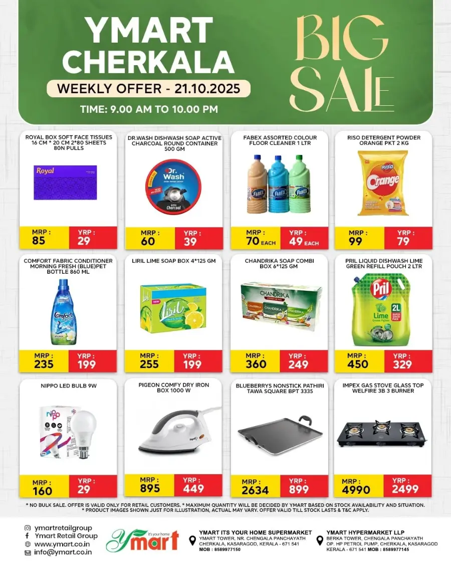 Deal of the Day In Y Mart Hypermarket Kasaragod