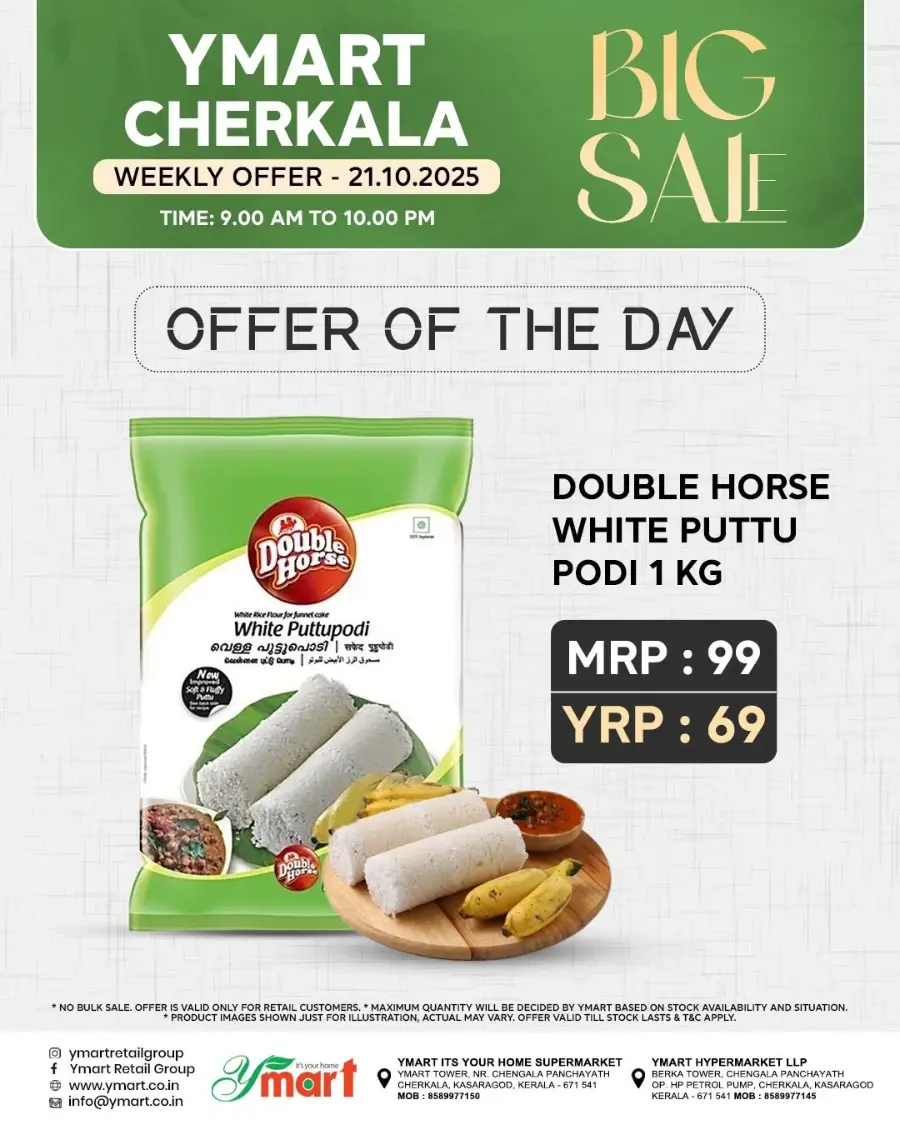 Deal of the Day In Y Mart Hypermarket Kasaragod