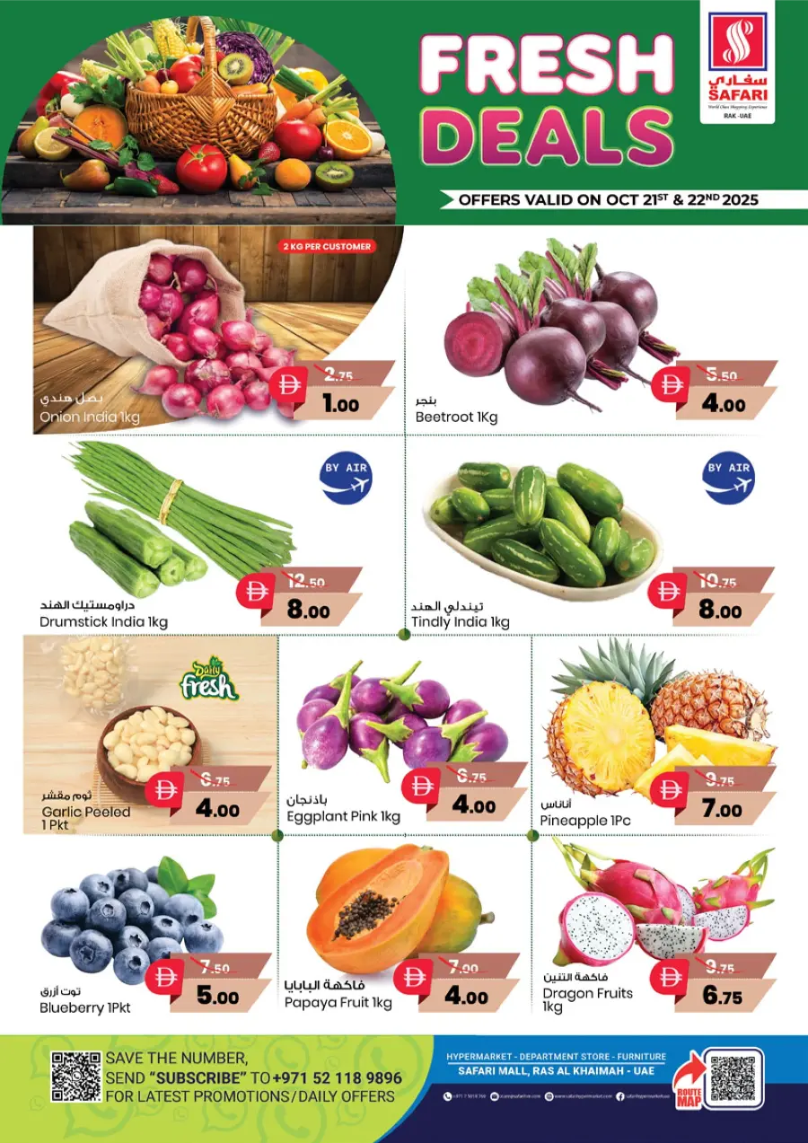 Fresh Deals Fresh Deals In Safari Hypermarket Ras al Khaimah