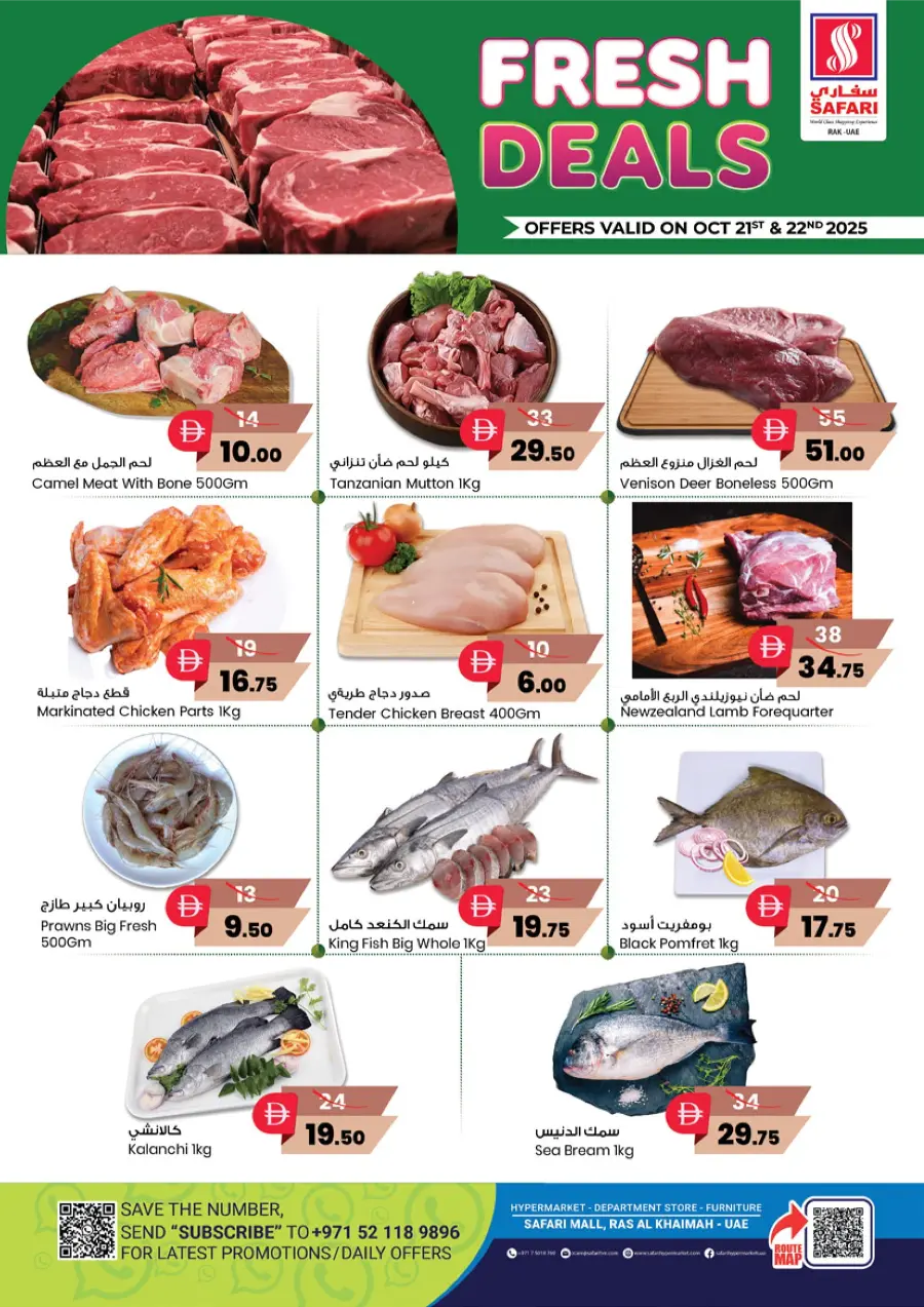 Fresh Deals Fresh Deals In Safari Hypermarket Ras al Khaimah