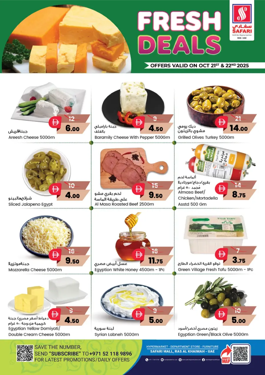 Fresh Deals Fresh Deals In Safari Hypermarket Ras al Khaimah