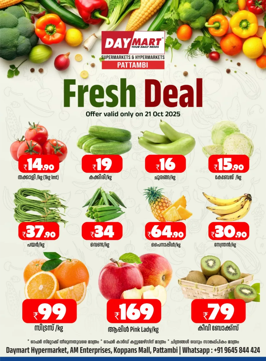 Fresh Deals Fresh Deals In Daymart Hypermarket Palakkad