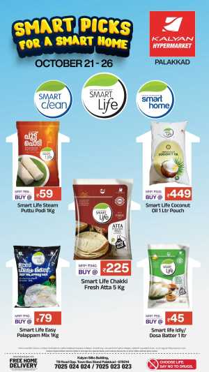 Special Offer In Kalyan Hypermarket Palakkad