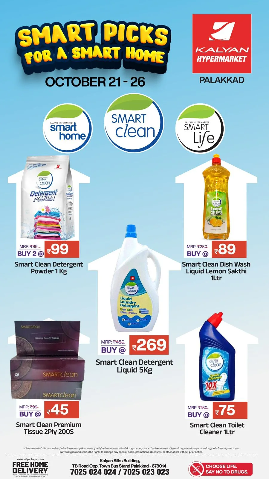 Special Offer In Kalyan Hypermarket Palakkad