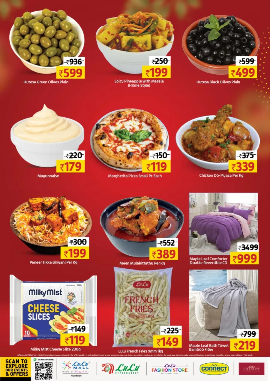 ചൊവ്വാഴ്ച ബസാർ In Lulu Hypermarket Calicut