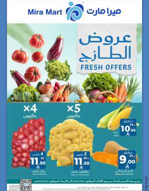 Fresh Offers In Mira Mart Mall Jeddah