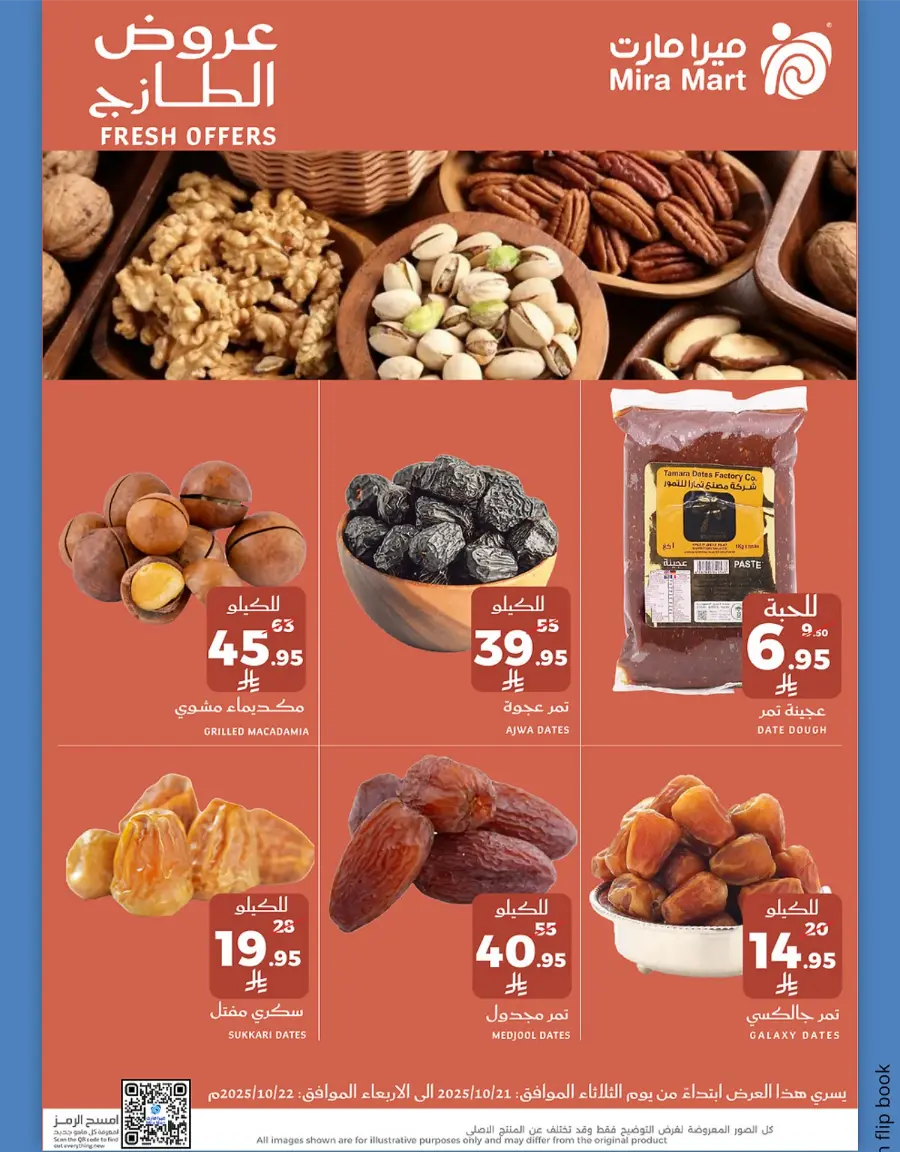Fresh Offers In Mira Mart Mall Jeddah