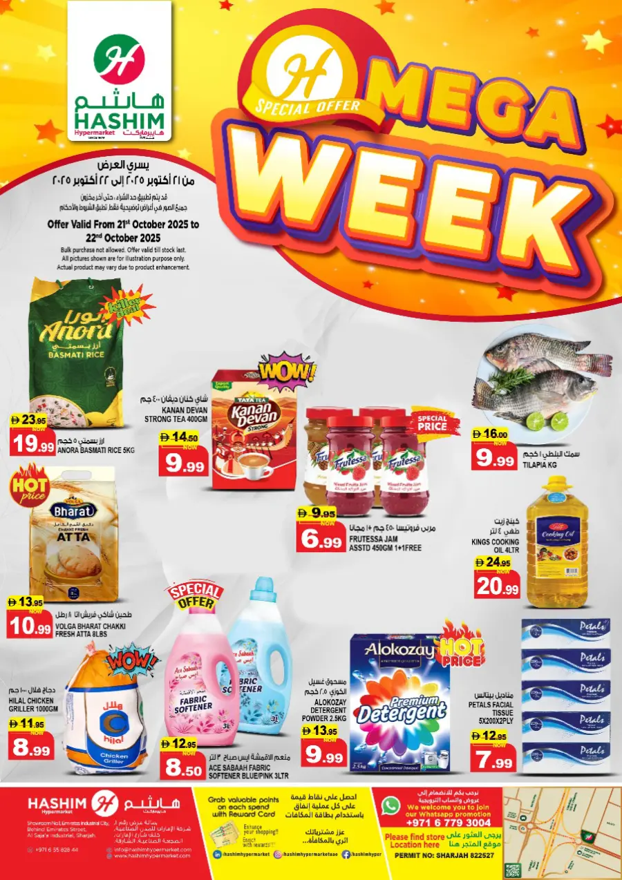 Mega week In Hashim hypermarket Sharjah / Ajman